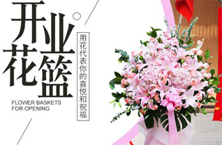 江苏泰州靖江市马桥镇三爱社区花篮配送