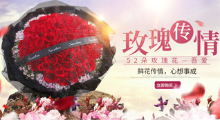 江苏泰州靖江市马桥镇三爱社区鲜花速递